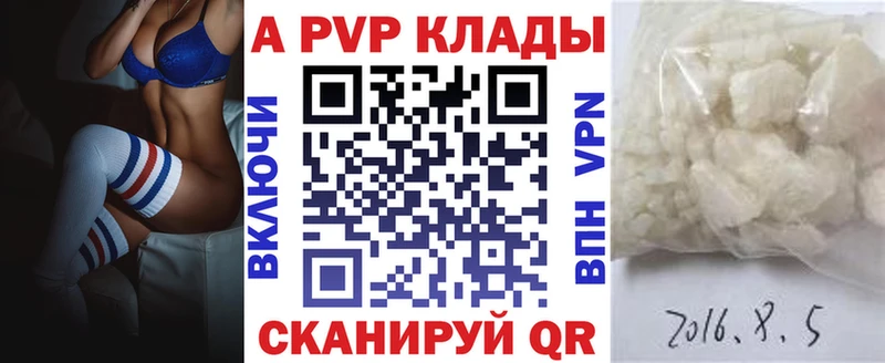 А ПВП СК КРИС  Купить где  Анапа 