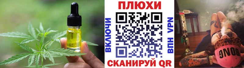 Еда ТГК конопля  Купить где  Анапа 