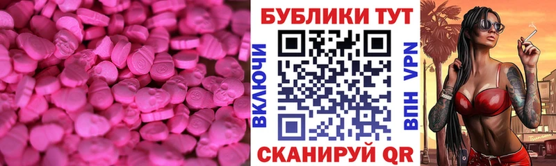 Купить закладки  Анапа  Экстази диски 