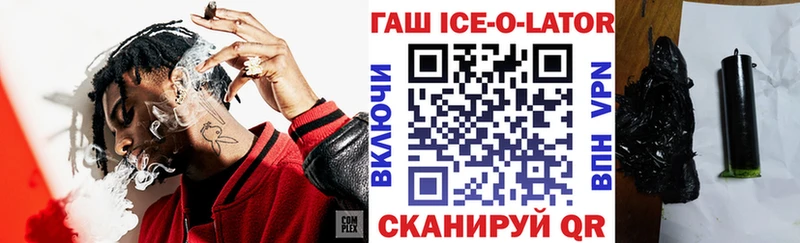 ГАШ 40% ТГК  Купить где  Анапа 
