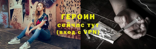 MESCALINE Куйбышев