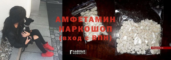MESCALINE Куйбышев