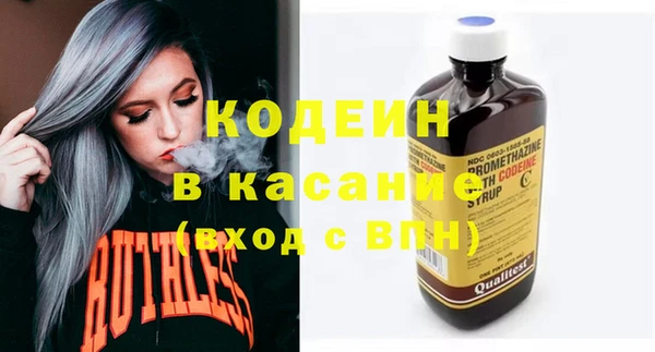 кокаин Кулебаки