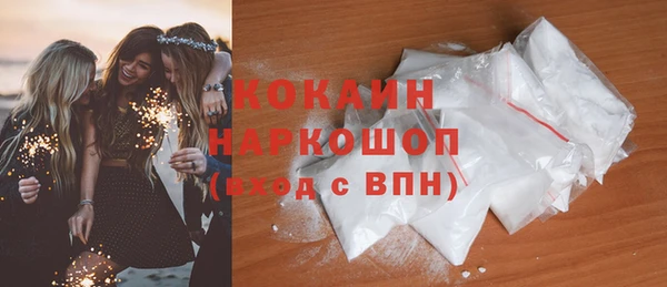 MESCALINE Куйбышев
