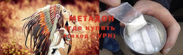 кокаин Кулебаки
