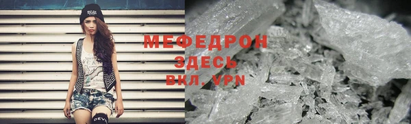 кокаин Кулебаки