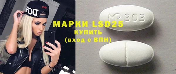 MESCALINE Куйбышев