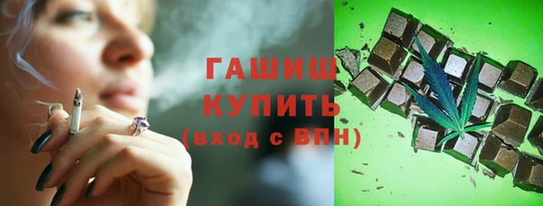 MESCALINE Куйбышев