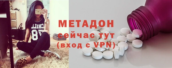 MESCALINE Куйбышев
