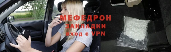 кокаин Кулебаки