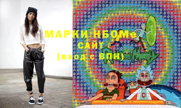 MESCALINE Куйбышев