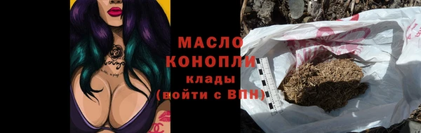 MESCALINE Куйбышев