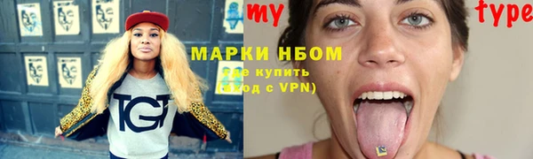 MESCALINE Куйбышев