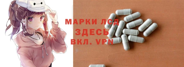 MESCALINE Куйбышев