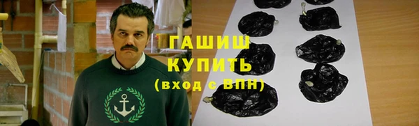 MESCALINE Куйбышев