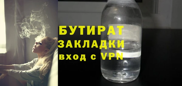 mdpv Кукмор