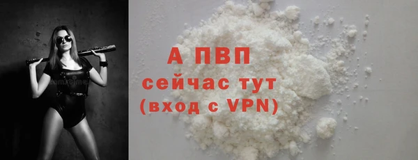 MESCALINE Куйбышев