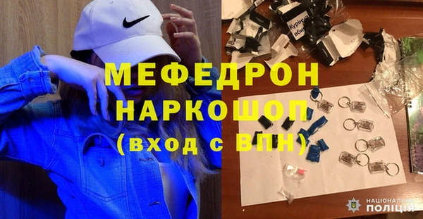 кокаин Кулебаки