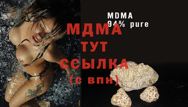 кокаин Кулебаки
