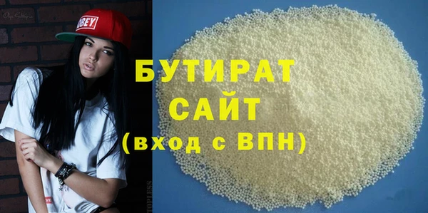 MESCALINE Куйбышев