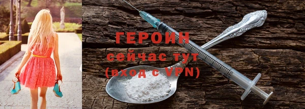 MESCALINE Куйбышев