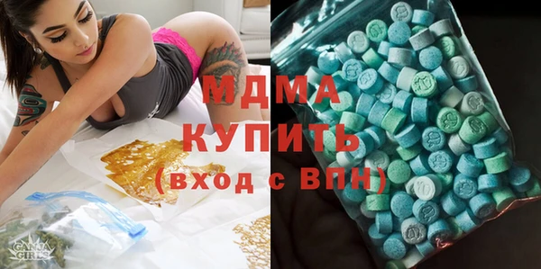 кокаин Кулебаки