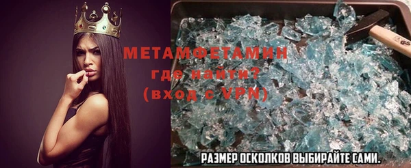 кокаин Кулебаки