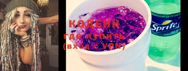 MESCALINE Куйбышев