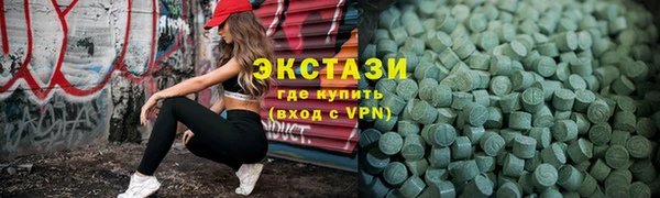 MESCALINE Куйбышев