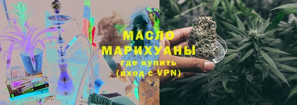 MESCALINE Куйбышев