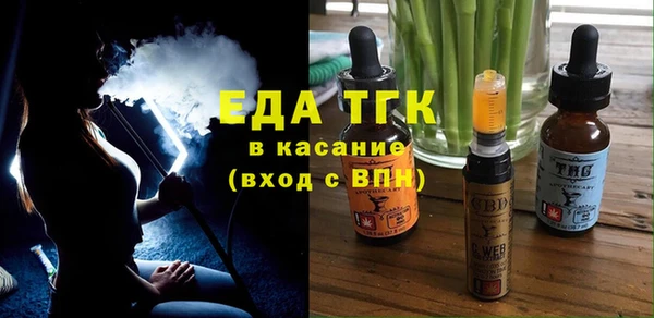кокаин Кулебаки