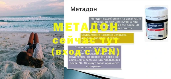 mdpv Кукмор