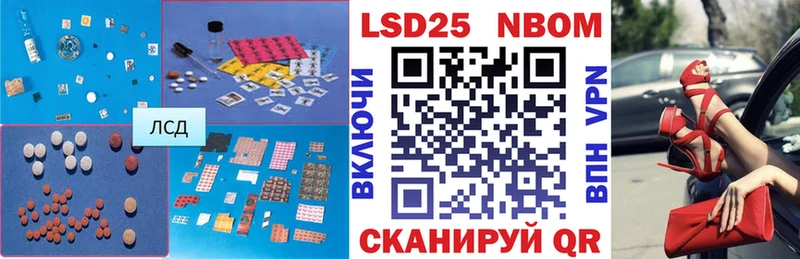 Купить закладки  Анапа  Лсд 25 экстази кислота 