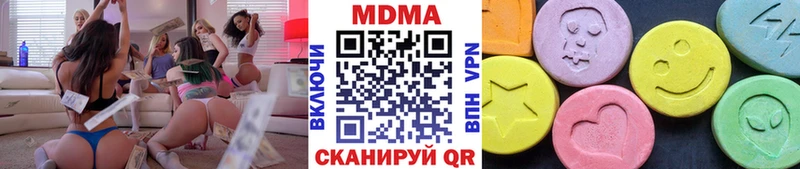 Купить закладки  Анапа  МДМА молли 