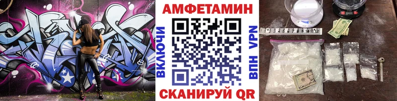 Купить  Анапа  МЕТАМФЕТАМИН винт 