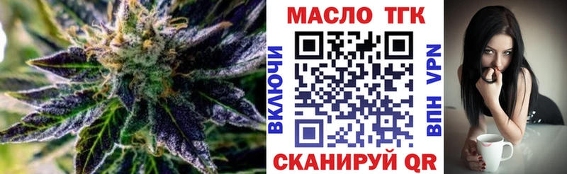 Купить где  Анапа  ТГК Wax 