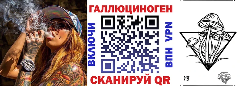 Псилоцибиновые грибы GOLDEN TEACHER  Купить закладки  Анапа 