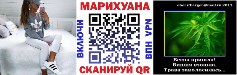 Купить закладки  Анапа  Шишки марихуана LSD WEED 